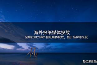 法尔克：拜仁内部讨论引进弗林蓬，但萨利在任时搁置了这个议题